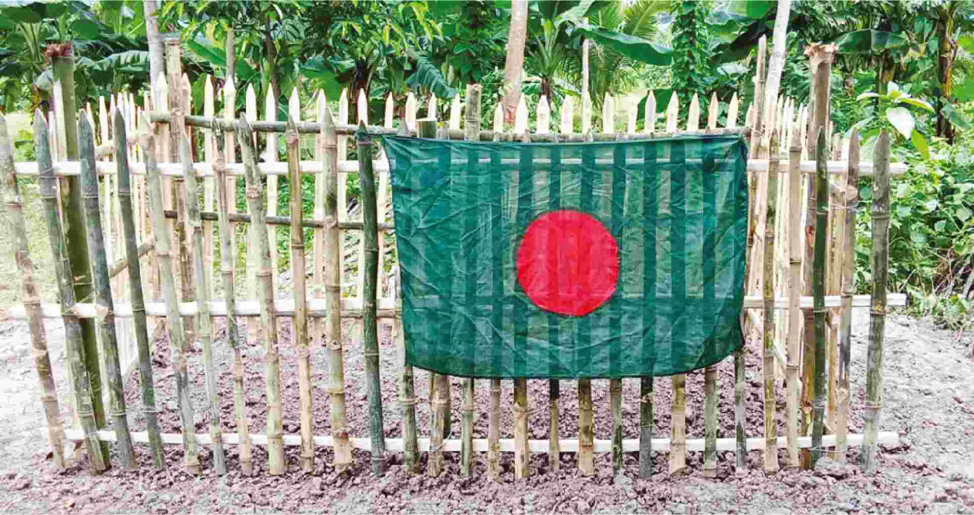 Image of শেখ ফাহমিন জাফর